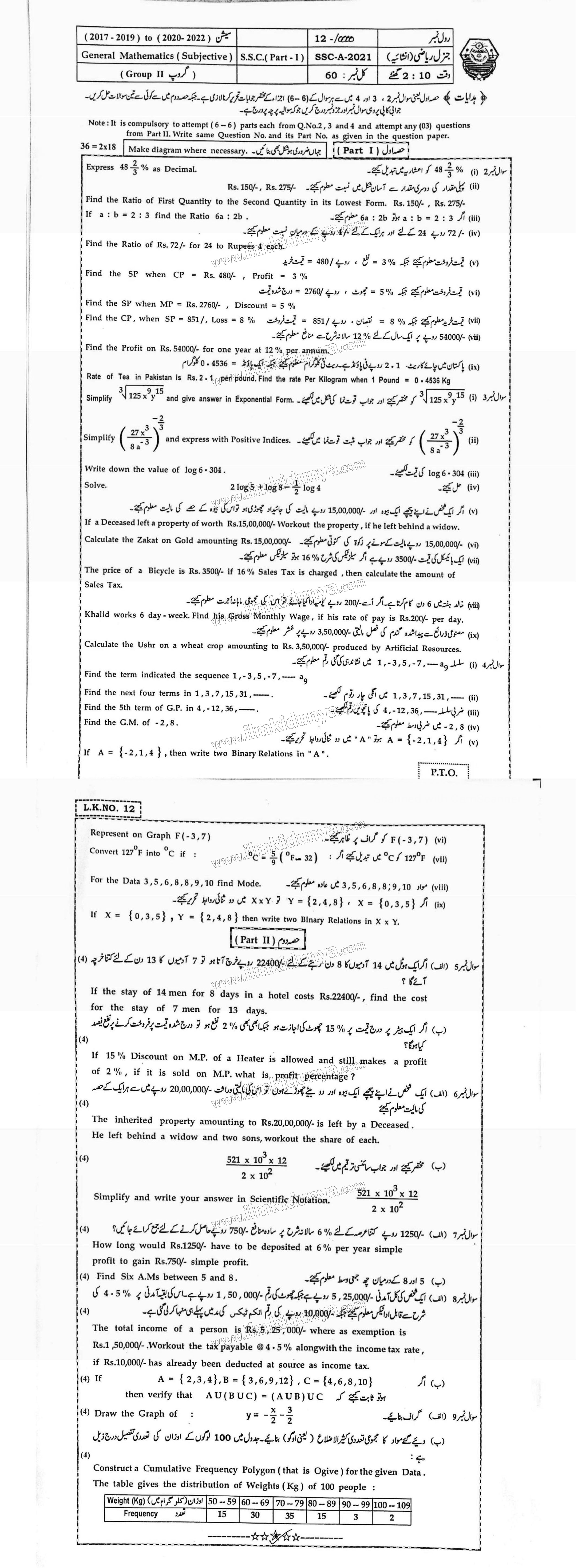 Paper Image